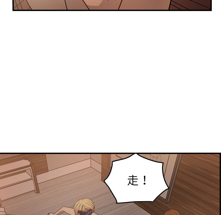 [韩国漫画] 经纪人 爱情,巨乳大奶#[120P]-50