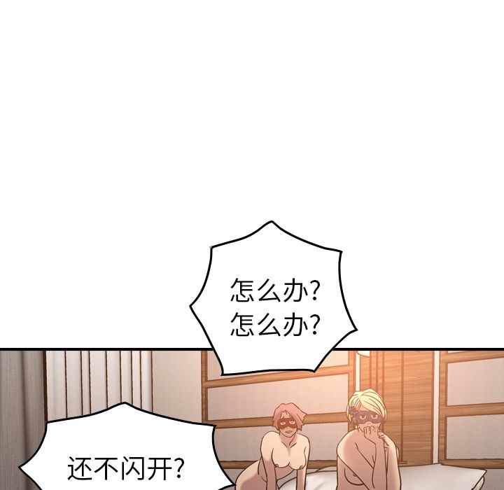[韩国漫画] 经纪人 爱情,巨乳大奶#[120P]-59