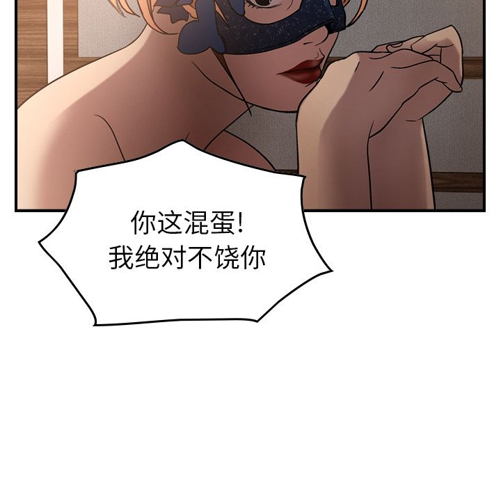 [韩国漫画] 经纪人 爱情,巨乳大奶#[120P]-64