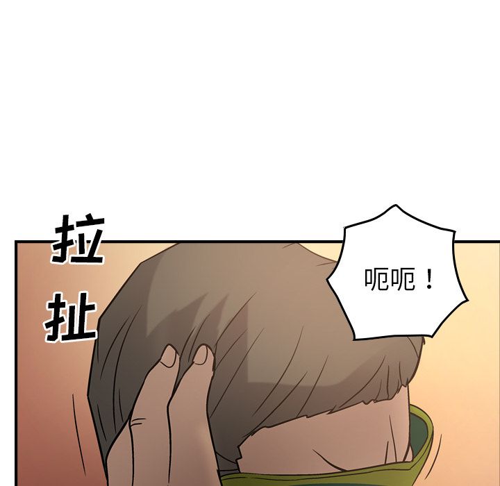 [韩国漫画] 经纪人 爱情,巨乳大奶#[120P]-65