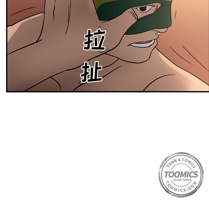 [韩国漫画] 经纪人 爱情,巨乳大奶#[120P]-66