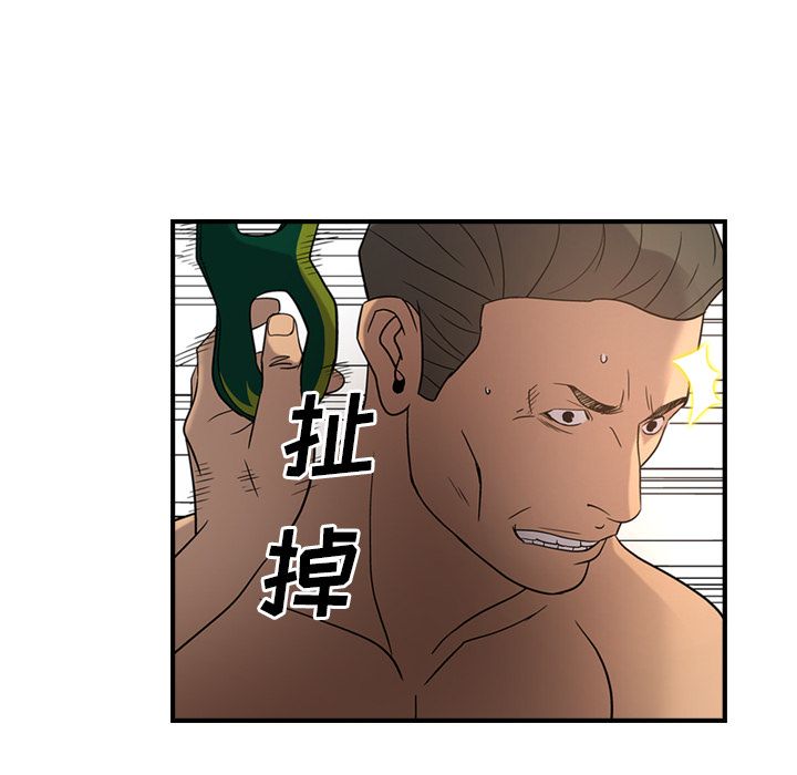 [韩国漫画] 经纪人 爱情,巨乳大奶#[120P]-67