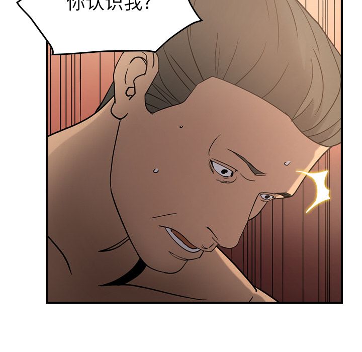 [韩国漫画] 经纪人 爱情,巨乳大奶#[120P]-71