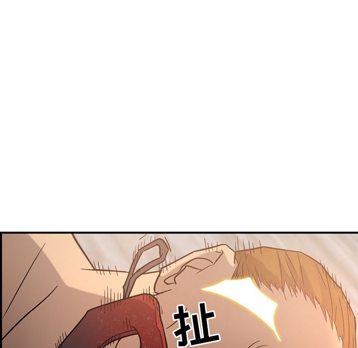[韩国漫画] 经纪人 爱情,巨乳大奶#[120P]-72