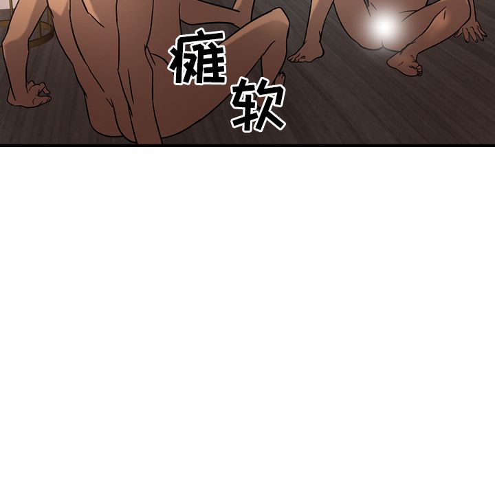 [韩国漫画] 经纪人 爱情,巨乳大奶#[120P]-75