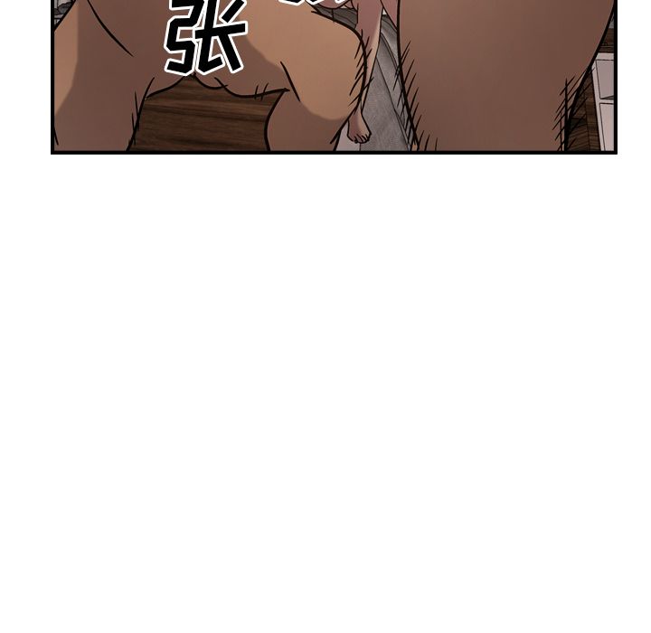 [韩国漫画] 经纪人 爱情,巨乳大奶#[120P]-83