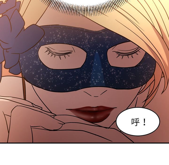 [韩国漫画] 经纪人 爱情,巨乳大奶#[120P]-88