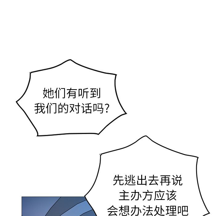 [韩国漫画] 经纪人 爱情,巨乳大奶#[120P]-89