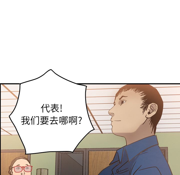 [韩国漫画] 经纪人 爱情,巨乳大奶#[120P]-95