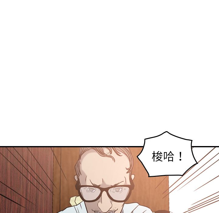 [韩国漫画] 经纪人 爱情,巨乳大奶#[118P]-65