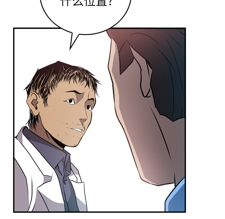 [韩国漫画] 经纪人 爱情,巨乳大奶#[111P]-18