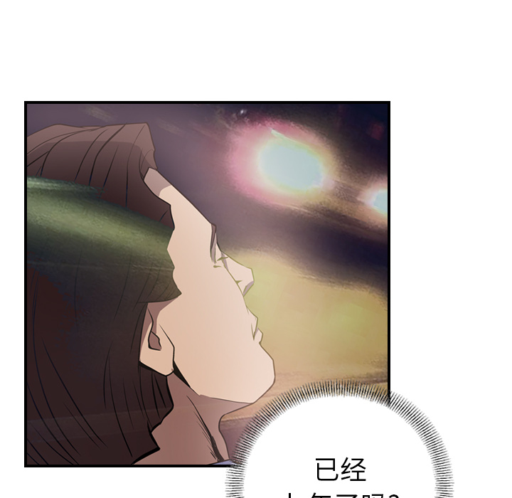 [韩国漫画] 经纪人 爱情,巨乳大奶#[111P]-48