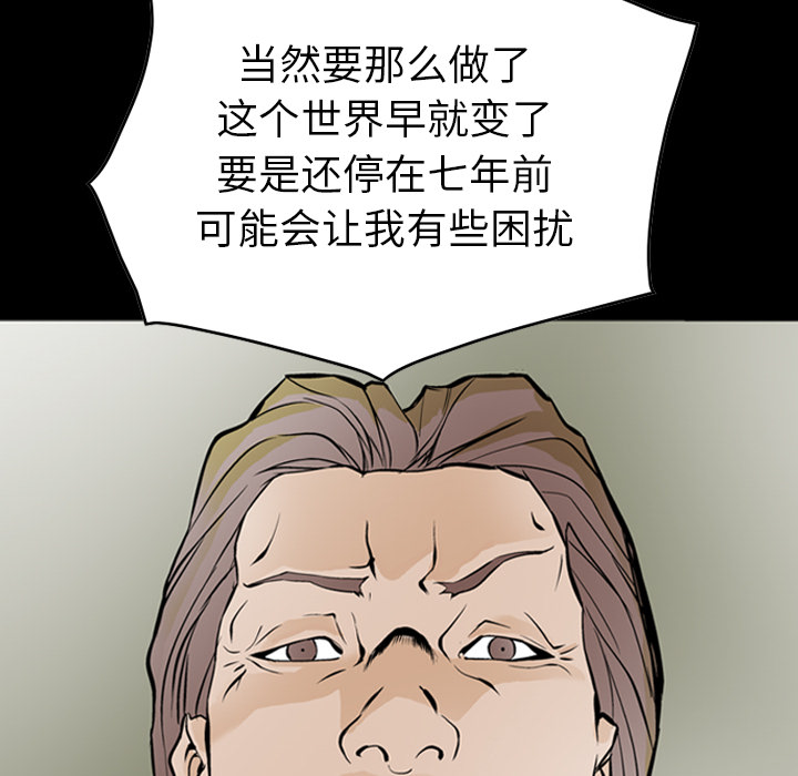 [韩国漫画] 经纪人 爱情,巨乳大奶#[111P]-5