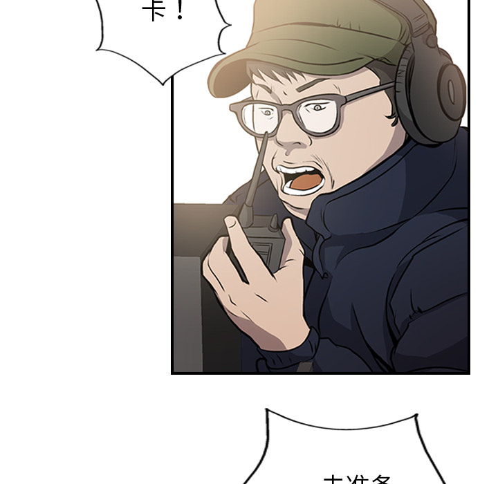 [韩国漫画] 经纪人 爱情,巨乳大奶#[111P]-54