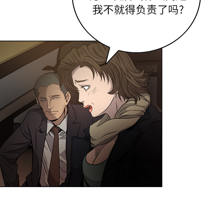 [韩国漫画] 经纪人 爱情,巨乳大奶#[111P]-70
