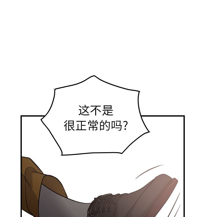 [韩国漫画] 经纪人 爱情,巨乳大奶#[123P]-63