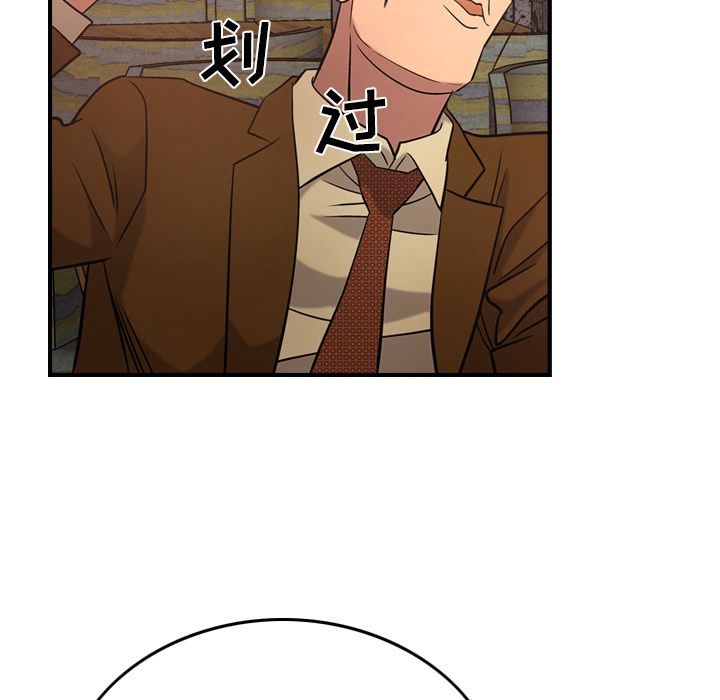 [韩国漫画] 经纪人 爱情,巨乳大奶#[123P]-79