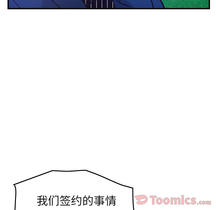 [韩国漫画] 经纪人 爱情,巨乳大奶#[121P]-47