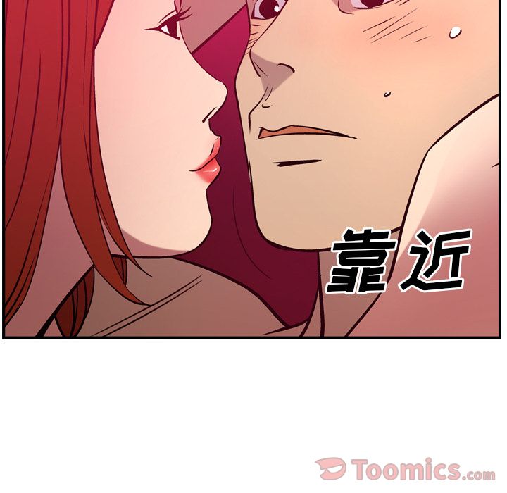 [韩国漫画] 经纪人 爱情,巨乳大奶#[110P]-26