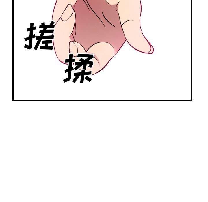 [韩国漫画] 经纪人 爱情,巨乳大奶#[110P]-40