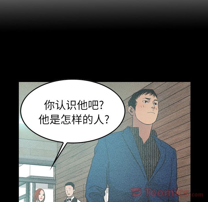 [韩国漫画] 经纪人 爱情,巨乳大奶#[125P]-17