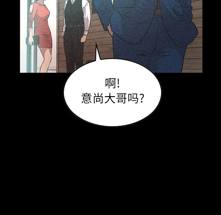 [韩国漫画] 经纪人 爱情,巨乳大奶#[125P]-18