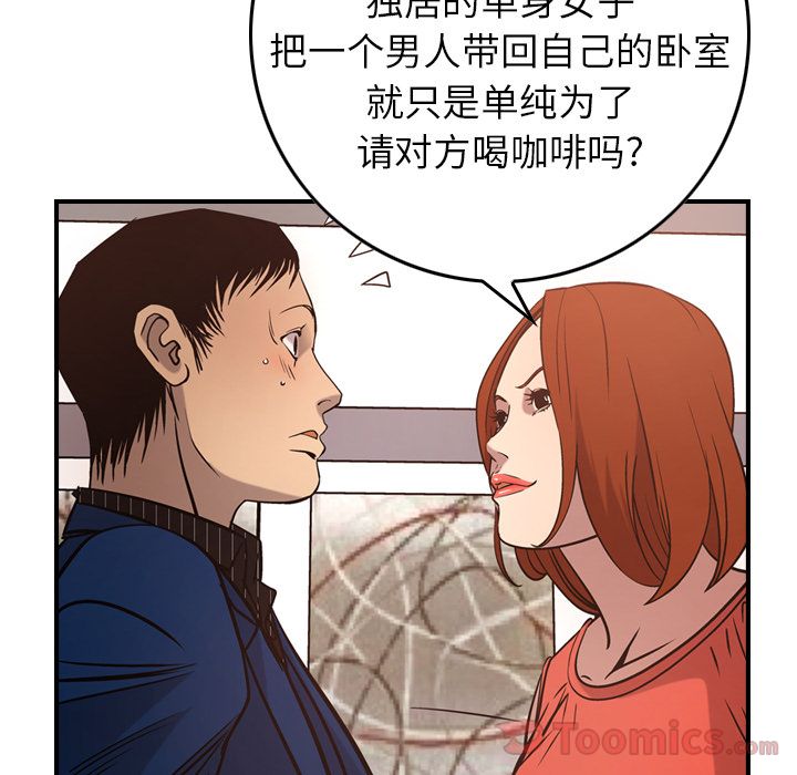 [韩国漫画] 经纪人 爱情,巨乳大奶#[125P]-27