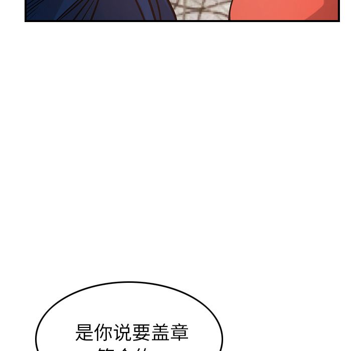 [韩国漫画] 经纪人 爱情,巨乳大奶#[125P]-28