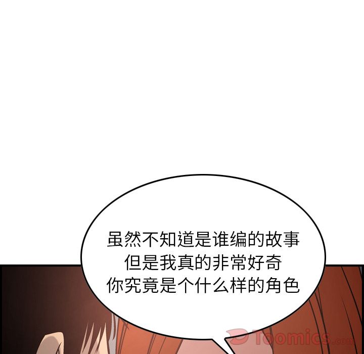 [韩国漫画] 经纪人 爱情,巨乳大奶#[125P]-34