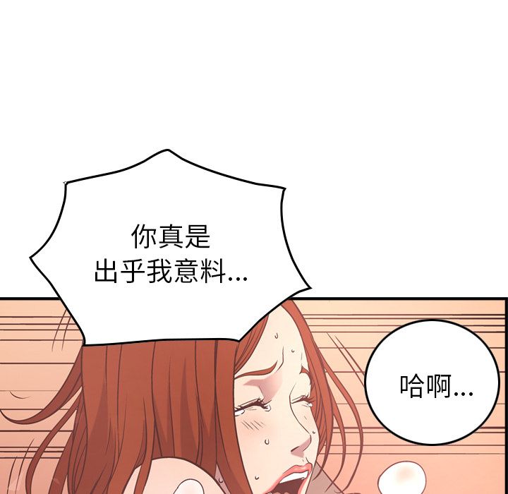 [韩国漫画] 经纪人 爱情,巨乳大奶#[125P]-56