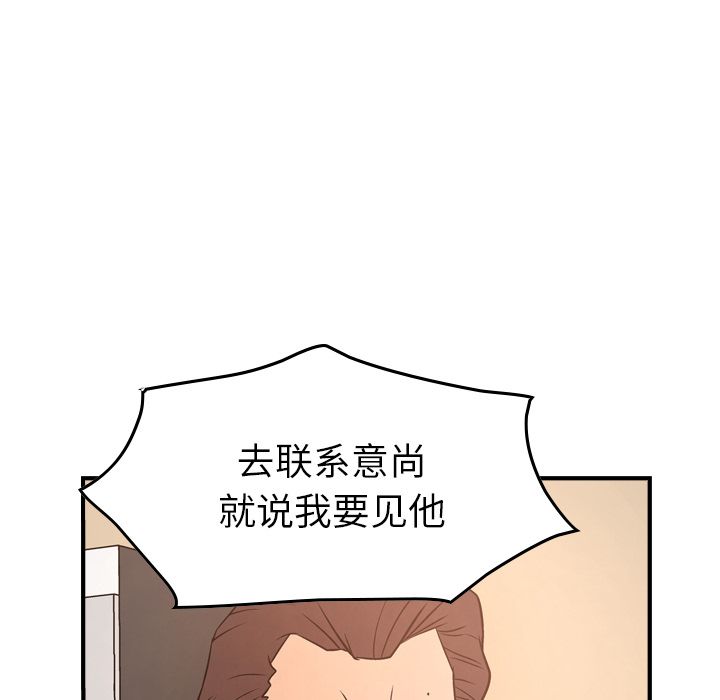 [韩国漫画] 经纪人 爱情,巨乳大奶#[125P]-71