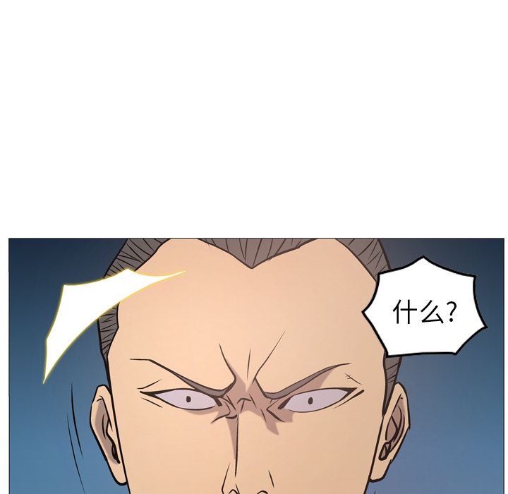 [韩国漫画] 经纪人 爱情,巨乳大奶#[125P]-77