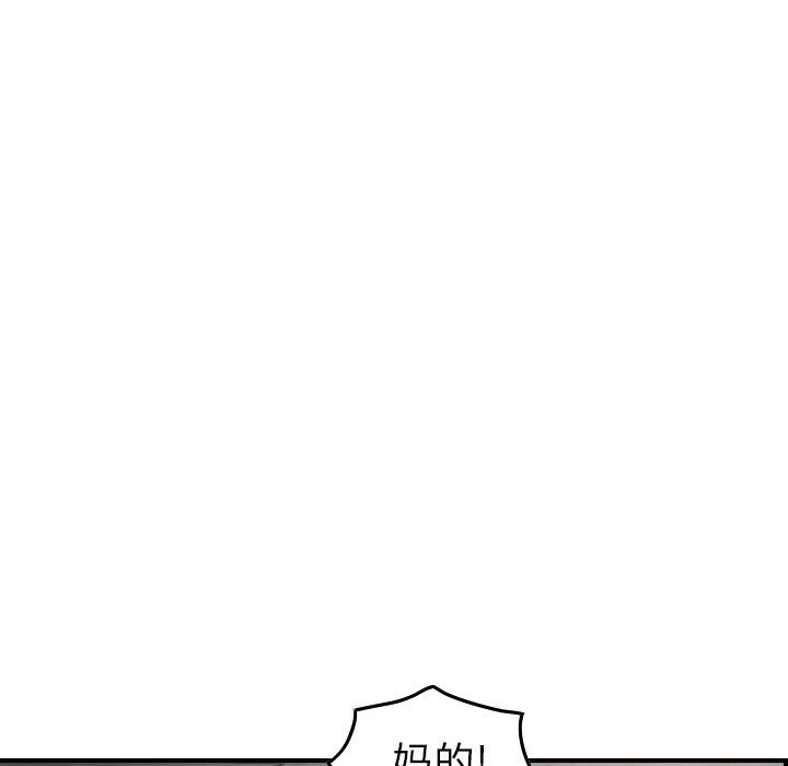 [韩国漫画] 经纪人 爱情,巨乳大奶#[127P]-109