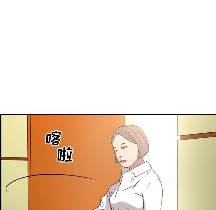 [韩国漫画] 经纪人 爱情,巨乳大奶#[127P]-115