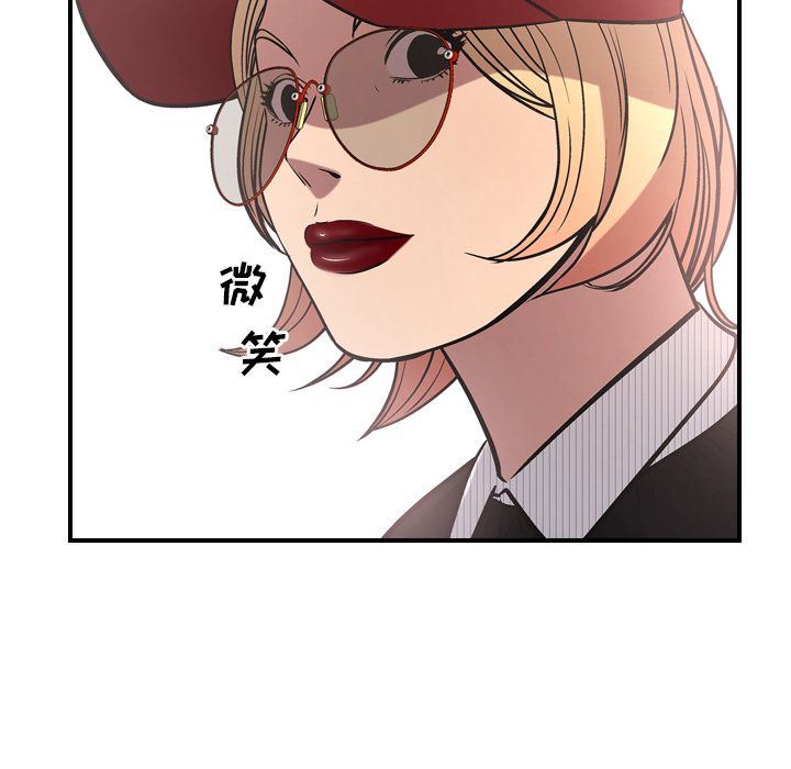 [韩国漫画] 经纪人 爱情,巨乳大奶#[137P]-108