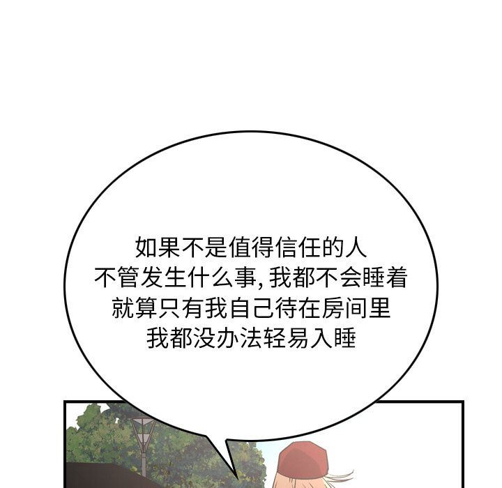 [韩国漫画] 经纪人 爱情,巨乳大奶#[137P]-124