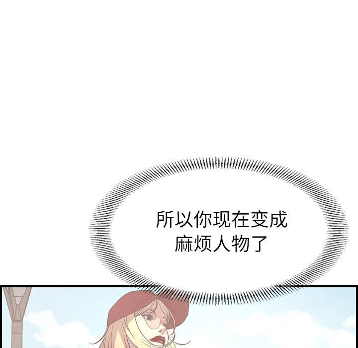[韩国漫画] 经纪人 爱情,巨乳大奶#[137P]-126