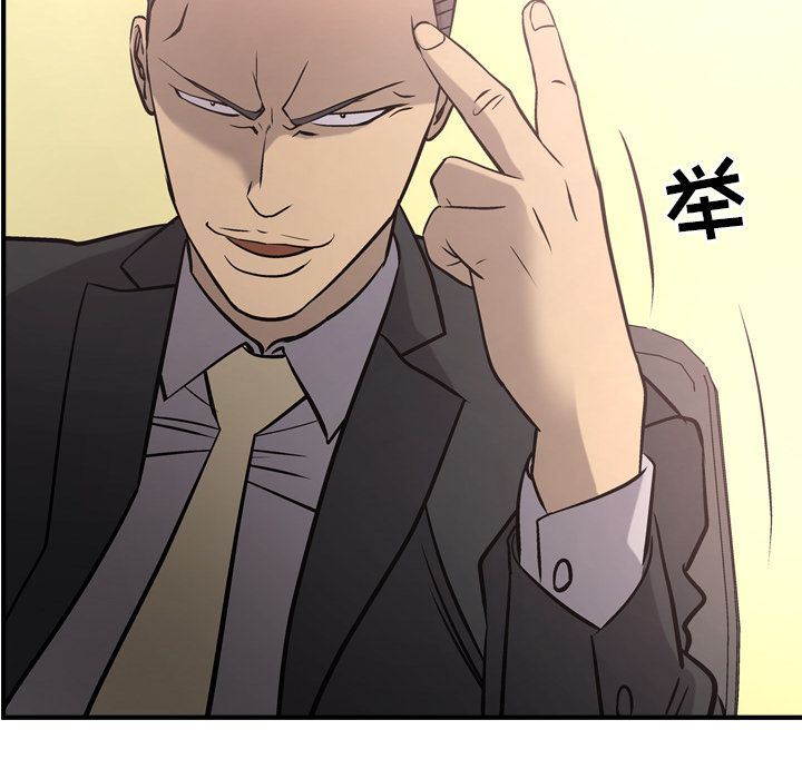 [韩国漫画] 经纪人 爱情,巨乳大奶#[137P]-35