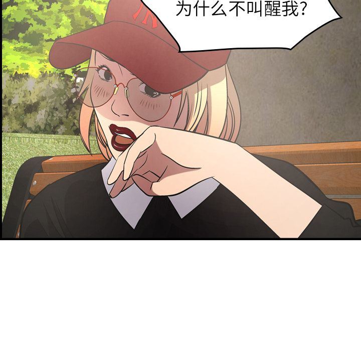 [韩国漫画] 经纪人 爱情,巨乳大奶#[137P]-89