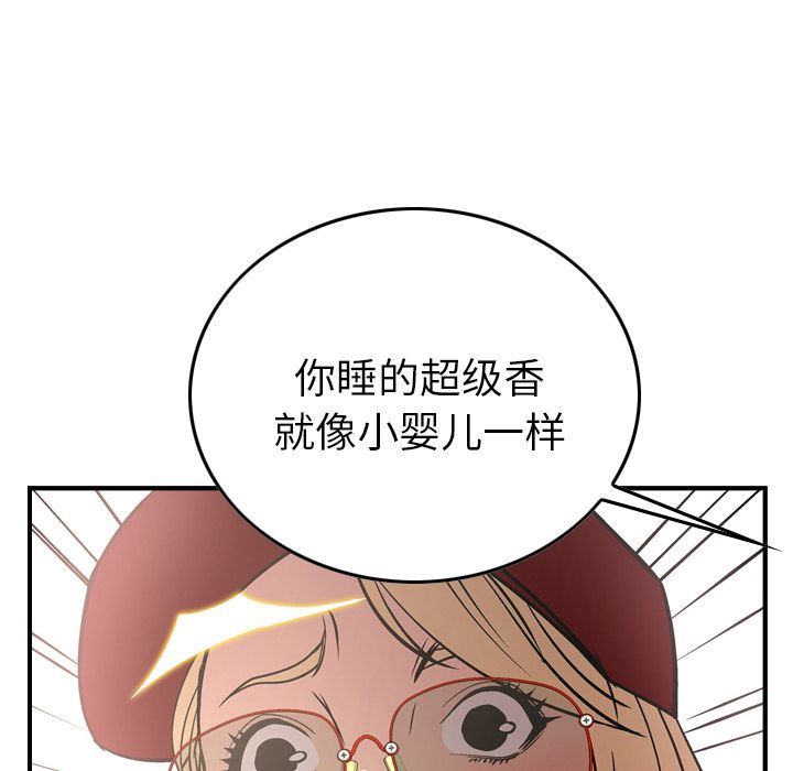 [韩国漫画] 经纪人 爱情,巨乳大奶#[137P]-96