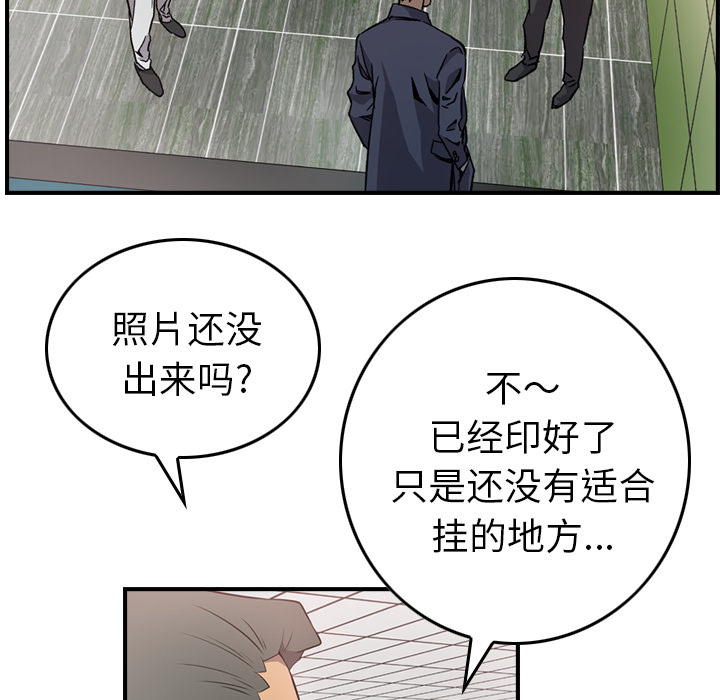 [韩国漫画] 经纪人 爱情,巨乳大奶#[111P]-35