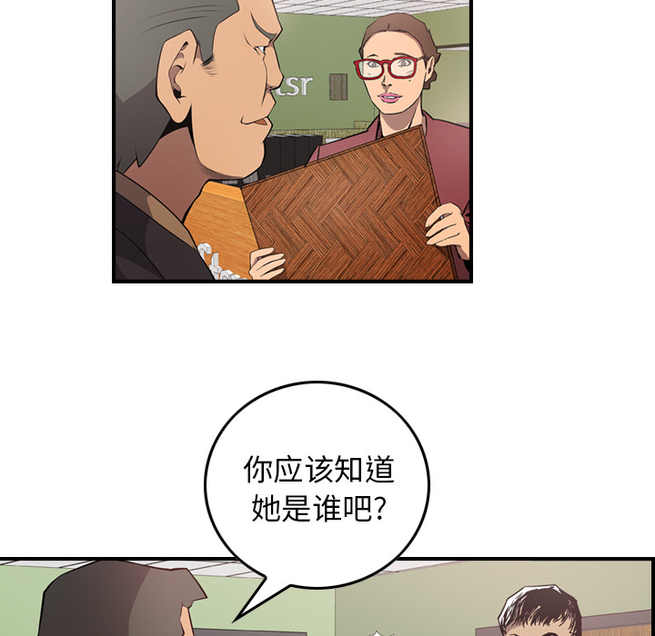 [韩国漫画] 经纪人 爱情,巨乳大奶#[111P]-36