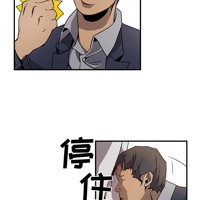 [韩国漫画] 经纪人 爱情,巨乳大奶#[111P]-63
