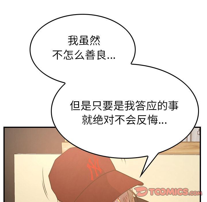 [韩国漫画] 经纪人 爱情,巨乳大奶#[123P]-15