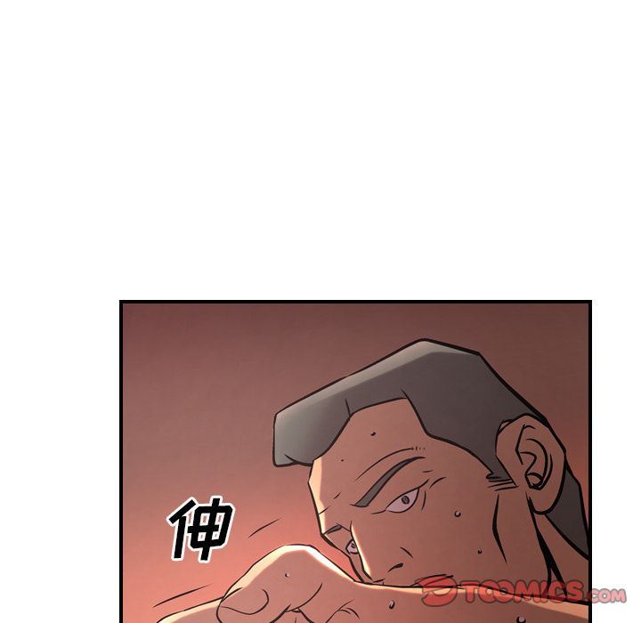 [韩国漫画] 经纪人 爱情,巨乳大奶#[123P]-54