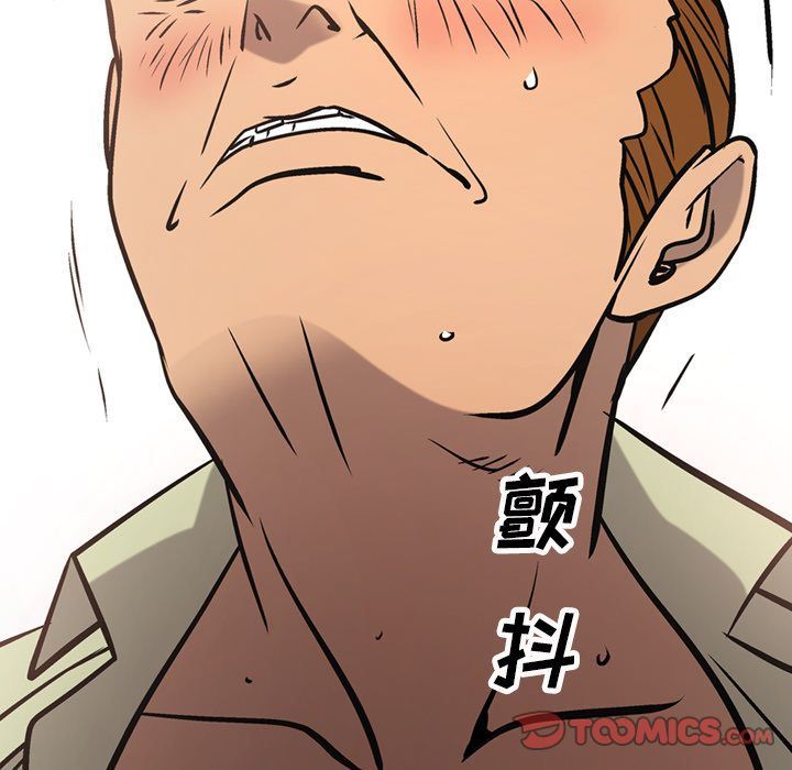 [韩国漫画] 经纪人 爱情,巨乳大奶#[123P]-90