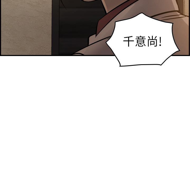 [韩国漫画] 经纪人 爱情,巨乳大奶#[130P]-122