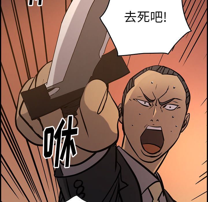 [韩国漫画] 经纪人 爱情,巨乳大奶#[130P]-124