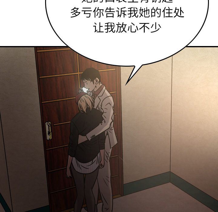 [韩国漫画] 经纪人 爱情,巨乳大奶#[130P]-26