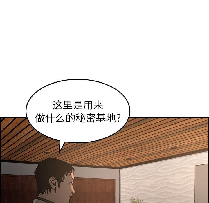 [韩国漫画] 经纪人 爱情,巨乳大奶#[130P]-41